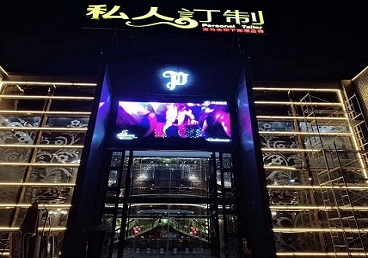 新田中低档荤素KTV少爷会所体验-私人定制KTV消费荤素点评