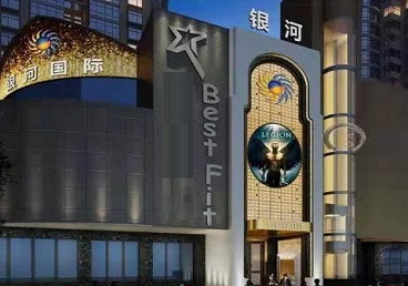 新田KTV荤台花场男公关服务好-银河国际KTV花场消费点评